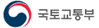 국토교통부