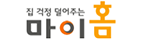 마이홈