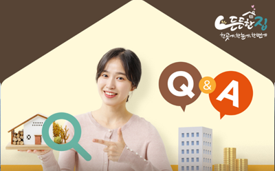 예비·신혼부부 필독! 경기도 전세임대형 든든주택 자주 묻는 질문에서 신청 방법까지