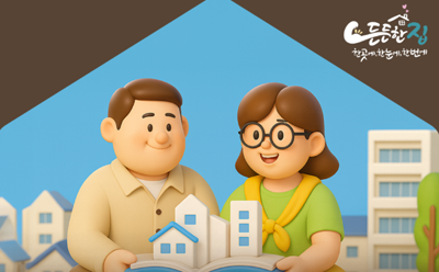 HUG 든든전세, 4분기까지 1,400호 입주자 모집! 무주택자 누구나