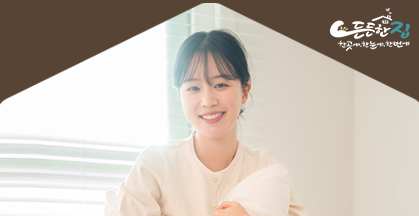 "직접 살아봤습니다" 청년 매입임대주택 입주자 리얼 후기 모음!