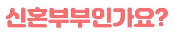 설문2 제목