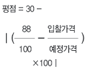 100억~300억사이의 입찰가격계산식