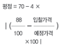 50억~10억사이의 입찰가격계산식