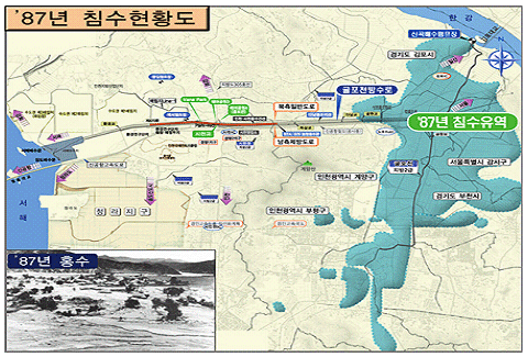 1987년 홍수 침수현황도