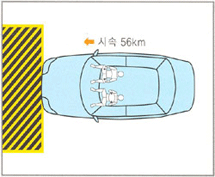 정면충돌시험방법