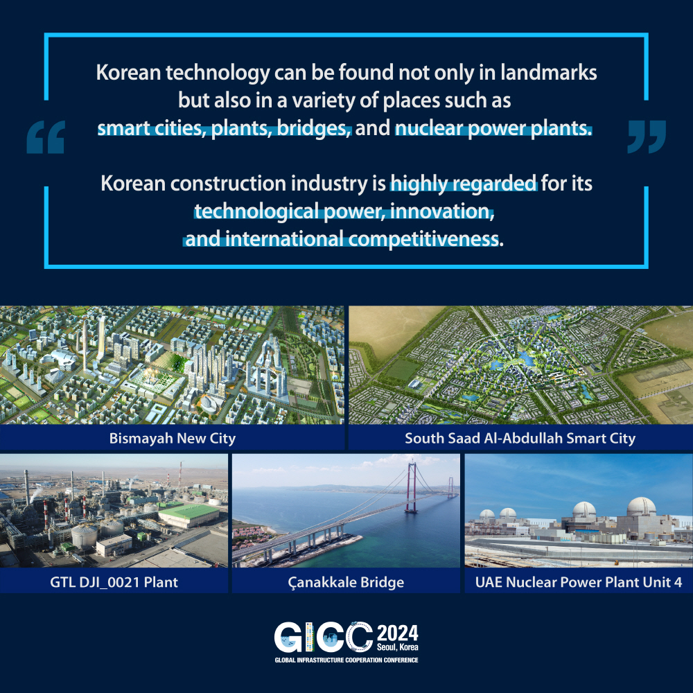 pic 3. Korean technology can be found not only in landmarks but also in a variety of places such as smart cities, plants, bridges, and nuclear power plants. Korean construction industry is highly regarded for its technological power, innovation, and international competitiveness.