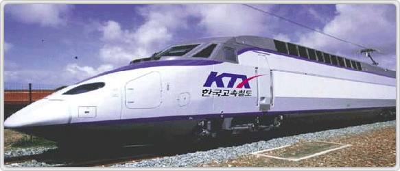 한국고속철도KTX