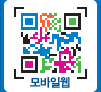 국토해양부 모바일웹 QR코드