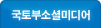 국토부소셜미디어