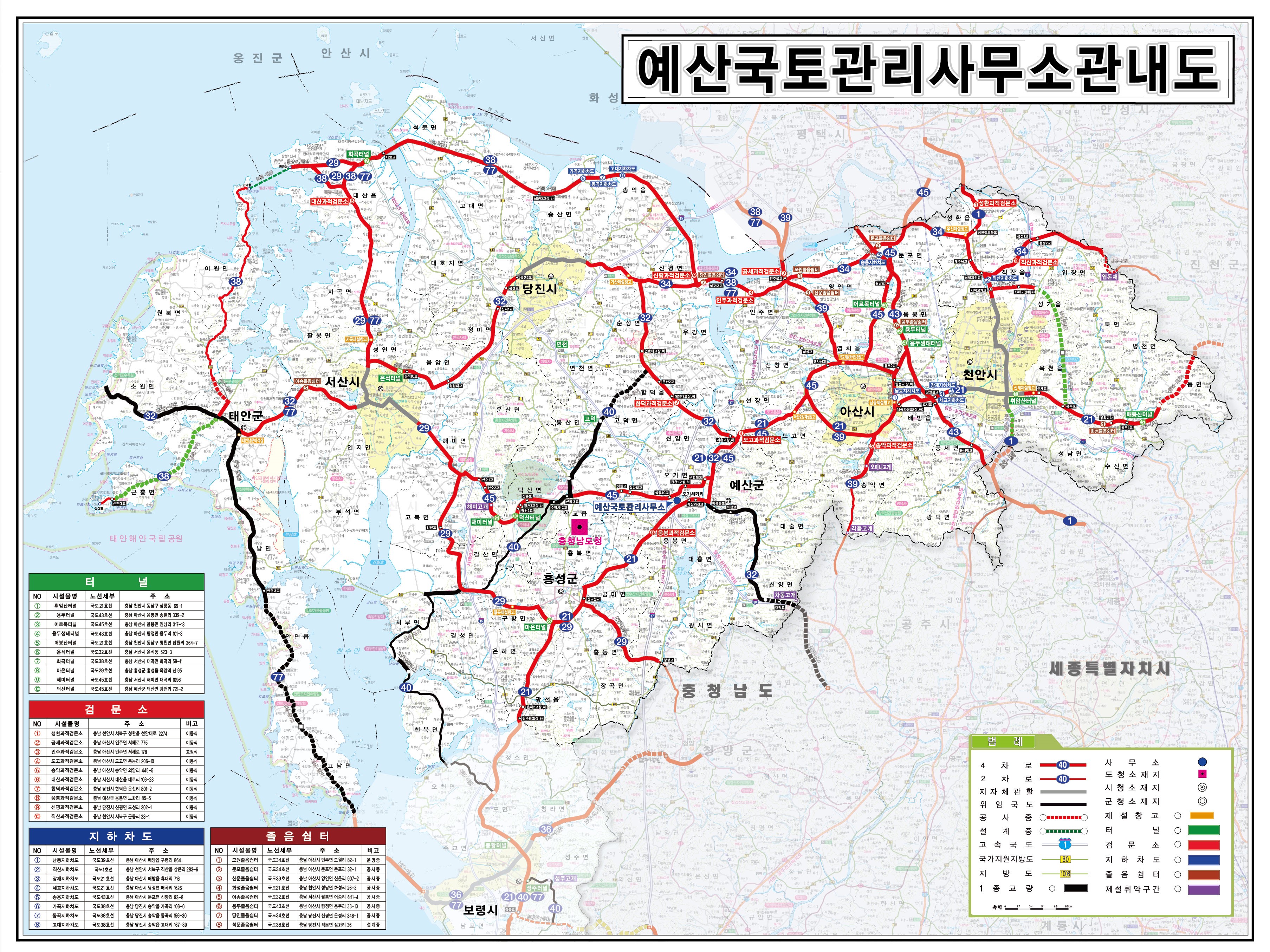 관내도 이미지