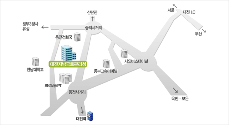 대전지방국토관리청 오시는길 지도