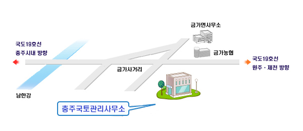 충주국토관리사무소 오시는길 지도