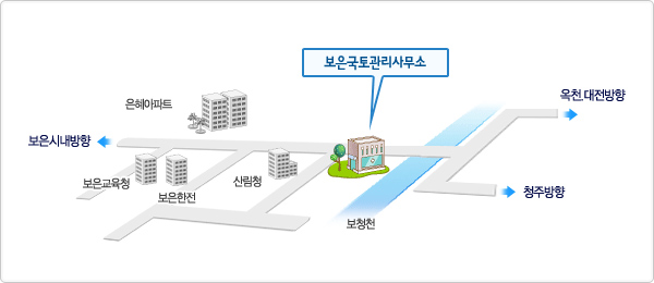 보은국토관리사무소 오시는길 지도