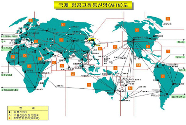 국제 항공고정통신망(AFTN)도(세계지도모양)
