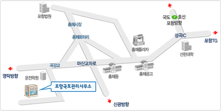 포항국토관리사무소 오시는길 지도