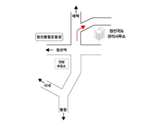 정선국토관리사무소 오시는길 지도