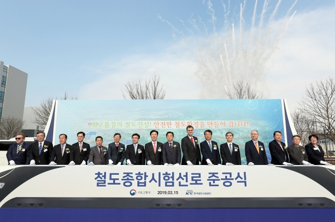 Construction of the Test Rail Track is complete, laying the foundation for the railroad safety and the industrial development 포토이미지