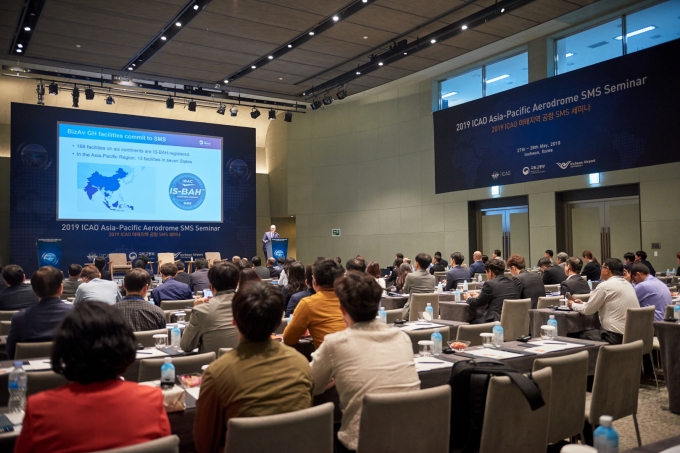 International Civil Aviation Organization (ICAO) Airport Safety Seminar to be Held in Incheon for the first time 포토이미지
