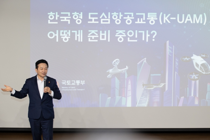 UAM Law to be the Most Regulation-free in the World 포토이미지