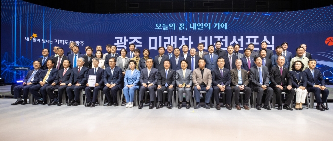 Gwangju Metropolitan City to be the Summit for Future Motors Industry 포토이미지