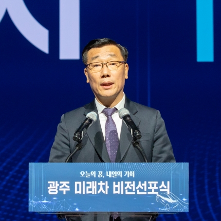 Gwangju Metropolitan City to be the Summit for Future Motors Industry 포토이미지