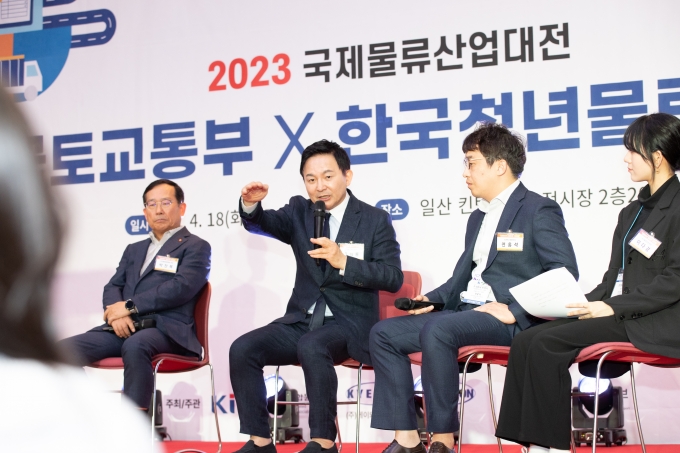KOREA MAT 2023: Korea International Materials Handling & Logistics Exhibition 포토이미지