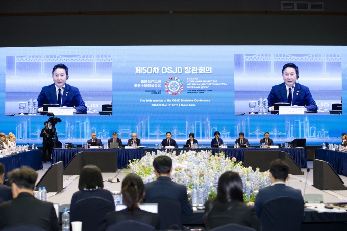 MOLIT Minister Won Presided over the OSJD Ministerial Conference in Busan on the 15th 포토이미지