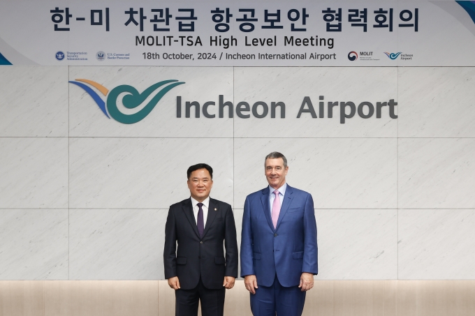 Korea-US Cooperation in Aviation Security 포토이미지