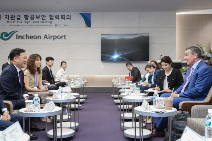 Korea-US Cooperation in Aviation Security 포토이미지