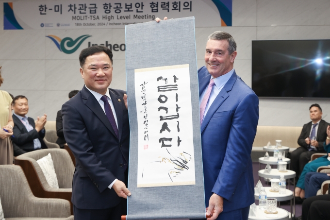Korea-US Cooperation in Aviation Security 포토이미지
