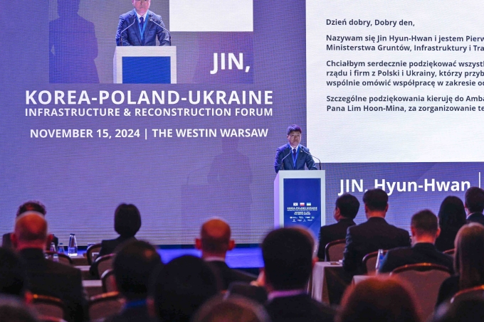 Korea-Poland-Ukraine Infrastructure & Reconstruction Forum 포토이미지