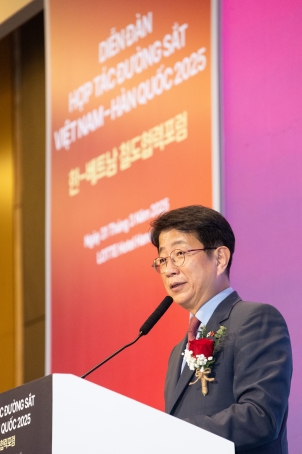Korea-Vietnam Railway Cooperation Forum 포토이미지