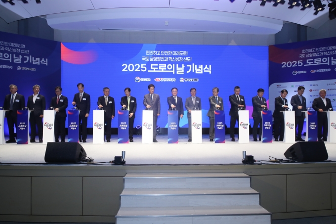 2025 Road Day 포토이미지
