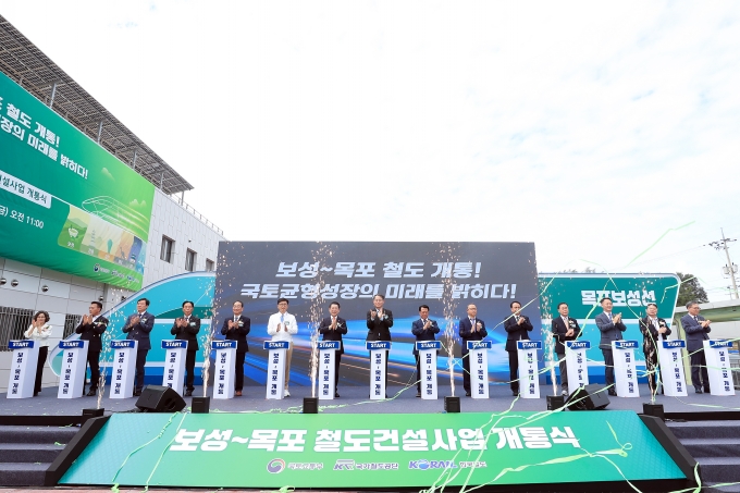 Mokpo and Busan Connected by Railway 포토이미지