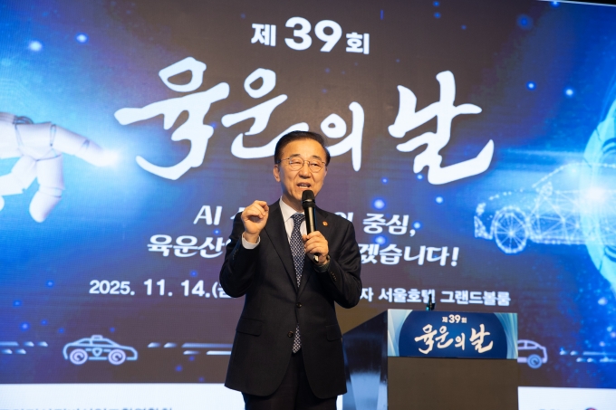 Commemorating the 39th Land Transportation Day 포토이미지