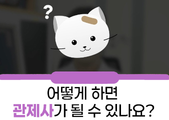[무물] 항공 안전을 위해 관제사 입장에서 가장 중요한 부분은??