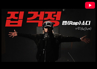 월세 부담 줄여줄게, 2026 청년월세 지원 랩