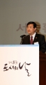서승환 장관, 도시의 날 기념식