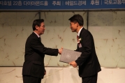 김경식 1차관, 해럴드경제 2014그린주거문화대상 시상식