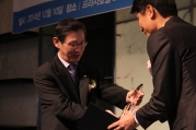김경식 1차관, 해럴드경제 2014그린주거문화대상 시상식