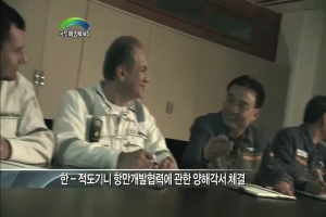 아프리카 적도기니 항만도 한국 스타일