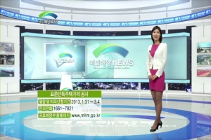 50회 오프닝