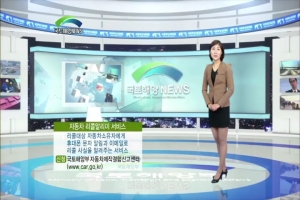 47회 클로징
