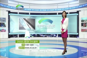50회 클로징