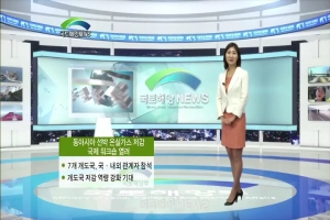 51회 오프닝