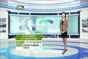 47회 오프닝