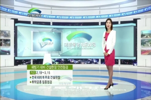 52회 오프닝