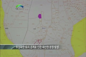 100년 만의 지적 재조사 바른 땅 사업 본격화