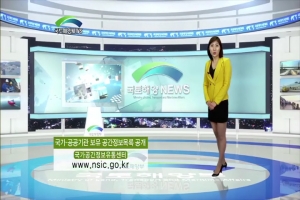 49회 오프닝